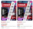 Скриншот 28-03-2025 135559.jpg