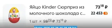 Superяйцо.webp
