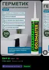 Screenshot_2025-03-30-16-50-56-334_ru.ozon.app.android-edit.webp