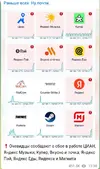 Screenshot_2025-03-30-18-45-59-761_mark.via.gp.png