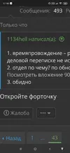 Screenshot_2025-03-31-01-48-32-581_com.android.chrome.webp