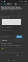 Screenshot_2025-03-31-01-57-51-547_com.android.chrome.webp