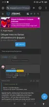 Screenshot_2025-03-31-01-57-28-026_com.android.chrome.webp