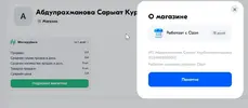 Скриншот 31-03-2025 014725.jpg