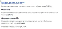 Скриншот 31-03-2025 015245.jpg