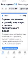 Screenshot_20250331-123408.webp