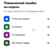 Скриншот 31-03-2025 141005.jpg