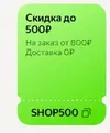 ЯндЕда.webp