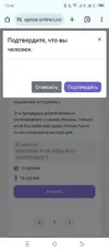 Screenshot_20250331-154800.webp