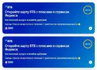 втб.webp