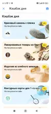 Screenshot_2025-04-01-00-12-01-175_com.idamob.tinkoff.android.webp