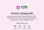 Скриншот 01-04-2025 003641.jpg