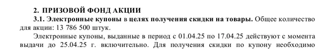 Screenshot_2025-04-01-11-26-20-356_com.mi.globalbrowser.webp