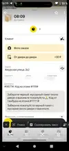 Screenshot_20250401_161922[1].webp