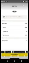Screenshot_20250401_161929[1].webp