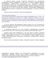 IMG_20250401_214258.webp