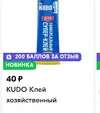 Screenshot_20250402-053603_Chrome.webp