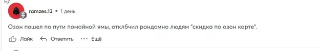 Скриншот 01-04-2025 170053.webp