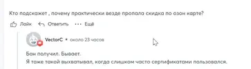 Скриншот 01-04-2025 171648.webp