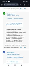 Screenshot_2025-04-02-12-09-37-428_com.android.chrome.webp