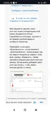 Screenshot_2025-04-02-12-09-44-979_com.android.chrome.webp