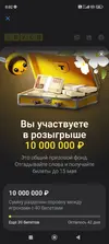Screenshot_2025-04-03-00-02-08-507_com.idamob.tinkoff.android.webp