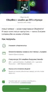 Снимок экрана 2025-04-03 в 08.06.00.webp