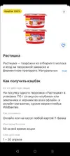 Screenshot_20250403-082938.webp