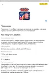 Screenshot_20250403_140101_com.idamob.tinkoff.android.webp