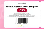 Лента1.webp Лента1.webp