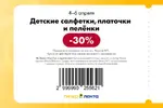 Лента4.webp Лента4.webp