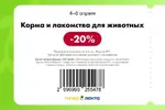 Лента5.webp Лента5.webp