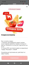 Screenshot_2025-04-03-18-21-47-434_com.ludashi.dualspace.webp