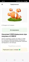 Screenshot_20250404_091907.webp