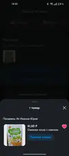 Screenshot_2025-04-04-18-05-30-41_9ecc93bf6683d0fd0fd501ae5792979e.webp