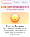 Screenshot_2025-04-04-21-13-49-60_9ecc93bf6683d0fd0fd501ae5792979e.webp