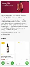 Screenshot_20250405_113231.webp