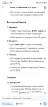 Screenshot_20250405_231249_com.deepseek.chat.webp