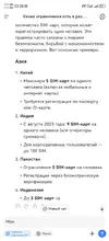Screenshot_20250405_230839_com.deepseek.chat.webp