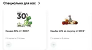Снимок экрана 2025-04-06 в 19.05.48.webp