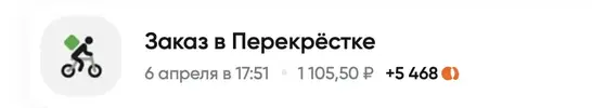 Снимок экрана 2025-04-06 в 19.07.21.webp
