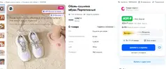 Снимок.webp