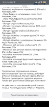 Screenshot_2025-04-07-10-13-51-578_ru.tander.magnit.webp