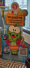 1000208574.jpg