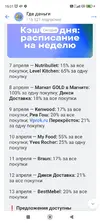 Screenshot_2025-04-07-15-01-05-240_com.idamob.tinkoff.android.webp