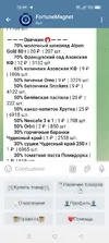 Screenshot_2025-04-08-08-49-38-66_948cd9899890cbd5c2798760b2b95377.webp
