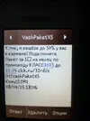 20250408_180910.webp