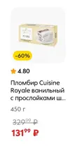 Screenshot_2025-04-09-07-50-29-949_ru.pyaterochka.app.browser-edit.webp