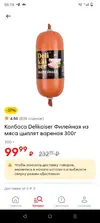 Screenshot_20250409-061613.webp