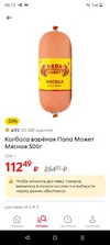 Screenshot_20250409-061532.webp